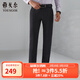雅戈爾（YOUNGOR）西服褲男西裝褲毛料西褲褲子羊毛面料新品秋冬季保暖 深灰 31 .5 170/78A