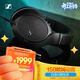森海塞爾（Sennheiser）HD550 有線(xiàn)耳機 開(kāi)放式HiFi耳機 頭戴式高保真音樂(lè )耳機游戲耳機 禮物