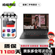 聯(lián)想ThinkPad X1Carbon Nano二手筆記本電腦 超極本14寸高端商務(wù)筆記本電腦輕薄本 ⑩X1C i7-20款 16G+512G 15天試用 · 1年整機保 · 3年核心延保