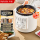 華凌美的出品 電壓力鍋5L家用70kPa高壓電飯鍋旋鈕多功能開(kāi)蓋火鍋煲湯煮小米粥WH-YL5903J