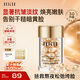 HKH次拋膠囊精華液抗皺淡紋緊致保濕VC煥亮以油養膚護膚品生日禮物