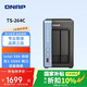 威聯(lián)通（QNAP）TS-264C 宇宙魔方 8G內存2盤(pán)位四核心處理器NAS家用網(wǎng)絡(luò )存儲服務(wù)器內置雙 M.2 插槽AI個(gè)人私有云