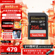 閃迪（SanDisk）SD卡 4K高清單反相機內存卡 數碼相機存儲卡 至尊超極速 256G【送讀卡器】 讀速200M/S