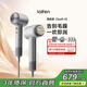 徠芬Laifen高速護發(fā)吹風(fēng)機Swift 4 (套裝版) 速干家用電吹風(fēng) 負離子精油潤養風(fēng)筒 三八節禮物 銀色