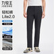 九牧王男褲【防皺免燙 輕松褲lite2.0】春季彈力不易褪色休閑褲子男