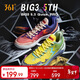 361°籃球鞋男鞋BIG3 5.0 QuickPRO碳板青少年運動(dòng)鞋子男672421111-10