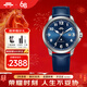 北京手表男士全自動(dòng)機械表大典精鋼款國表送男友生日禮物限量款