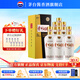 茅臺（MOUTAI）【官方旗艦】貴州茅臺酒股份出品 貴州大曲酒 醬香型白酒迎賓 53度 500mL 6瓶 貴州大曲70年代