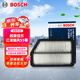 博世（BOSCH）汽車(chē)空氣濾芯濾清器2975起亞佳樂(lè )長(cháng)安CX30江淮瑞風(fēng)S5五菱宏光PLUS