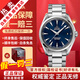 歐米茄（OMEGA）【二手99新】歐米茄海馬300男表陶瓷圈鋁圈全自動(dòng)機械二手奢侈品腕表防水夜光潛水手表 藍盤(pán)條釘231.10.42.21.03.003