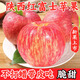 京愿陜西紅富士蘋(píng)果脆甜丑蘋(píng)果時(shí)令平果新鮮冰糖心蘋(píng)果水果生鮮 5斤實(shí)惠裝 70-85mm 凈重4.5斤