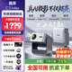 天貓魔屏 C3 Max 云臺投影儀高清高亮智能家庭影院客廳臥室便攜家用超高清真1080P投墻無(wú)線(xiàn)wifi投屏投影機 C3 Max（月卡會(huì )員版）