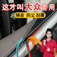 琪森（QINGHEQISEN）大眾速騰寶來(lái)邁騰帕薩特朗逸車(chē)窗玻璃隔音密封條防漏水防塵異響 嘉旅 【免粘貼】O型車(chē)窗密封條 2條+送工具