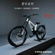 FASTWORK  速降DH雙肩軟尾山地車(chē)  新款法斯特 27.5  桶軸 整車(chē) 禧瑪諾m4120四活塞剎車(chē)升級版 27.5寸 10速