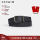 蔻馳（COACH）【品牌直供】新年禮物男士HARNESS休閑腰帶炭黑色CY982