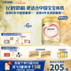 飛鶴臻愛(ài)倍護超級飛帆 嬰兒配方奶粉1段(0-6月)900g*6罐 乳鐵蛋白dha