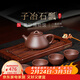 百年利永宜興紫砂壺純手工原礦紫泥子冶石瓢壺功夫茶具套裝家用泡茶壺 一壺四杯 230ml