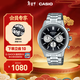 卡西歐（CASIO）EDIFICE EFR-575D系列 手表金屬三盤(pán)運動(dòng)商務(wù)男士手表防水腕表 EFR-575D-1APR