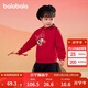 巴拉巴拉童裝兒童衛衣女童男童2025春秋寬松加絨時(shí)尚小童上衣208125121201