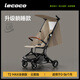 樂(lè )卡（Lecoco）T2輕便折疊嬰兒車(chē)寶寶旅行口袋推車(chē)可登機遛娃神器 T2MAX-【0-6歲】可平躺-云霧咖