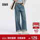 森馬（Semir）森柔牛仔|商場(chǎng)同款牛仔褲女翻邊長(cháng)褲2025秋季闊腿褲103525124007A