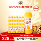褚橙旗艦店 NFC100%鮮榨橙汁純果汁非濃縮無(wú)添加飲品冷藏果蔬汁飲料 NFC鮮榨橙汁245ml×24瓶