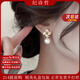 紀詩(shī)哲方形珍珠耳釘時(shí)尚氣質(zhì)耳夾耳環(huán)耳飾品情人節生日跨年禮送女友老婆 方形珍珠【耳釘】