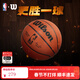 NBA官方Wilson-聯(lián)盟成人7號球PU室內外籃球 聯(lián)盟7號室內外籃球