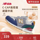 NEW BALANCE0-4歲嬰幼童舒適透氣運動(dòng)舒適學(xué)步鞋996J