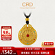 CRD克徠帝黃金吊墜麒麟花絲羅盤(pán)古法鎏彩黑繩項鏈雙面可戴節日禮物 羅盤(pán)足金吊墜 HK00338 14.5g