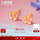 六福珠寶新年禮物 黃金耳釘粉櫻灼灼福滿(mǎn)傳家櫻花足金耳飾 計價(jià)約1.26克