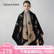 Caluom Kaiol2025新款秋冬圍巾女士披肩保暖外搭斗篷日韓風(fēng)生日禮物送女友 黑咖色 精美禮盒包裝
