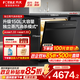 方太（FOTILE）洗碗機02-V16/V16Max 家用嵌入式洗碗機 獨立蒸汽消殺150L以上大容量高能氣泡洗 熱風(fēng)烘干全自動(dòng) 【02-V16】150L大容量/1.33高洗凈比