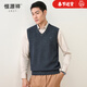 恒源祥純羊毛背心男秋冬套頭V領(lǐng)針織羊毛衫坎肩爸爸裝中老年毛衣馬甲男 深灰 L /175/92A