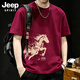 JEEP SPIRIT吉普短袖t恤男夏季重磅馬年限定短袖男新年款潮男裝 酒紅 L
