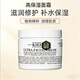 KIEHL'S WE SKINCARE ABOUT YOU SINCE 1851全新第三代高保濕面霜125ml四季補水保濕滋潤護膚品高端護膚品 高保濕面霜125ml