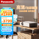松下（Panasonic）PT-WW3101 投影儀辦公家用家庭影院電視客廳臥室 白天培訓會(huì )議專(zhuān)用投影機（高清WXGA 3300流明）