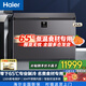 海爾（Haier）冰柜超低溫零下負-70/-65/-60℃度電子控溫金槍魚(yú)三文魚(yú)海鮮食材冷凍商用家用大容量冷柜 -65度60W252EU1丨 252L