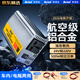 美諾迪（Meind）車(chē)載逆變器24V轉220V充電器超級快充電瓶車(chē)汽車(chē)點(diǎn)煙器轉換器500W