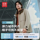 紅豆【防水防風(fēng)】風(fēng)衣男多功能城市休閑夾克可拆卸帽外套