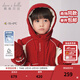 戴維貝拉（DAVE＆BELLA）男童羽絨服新年兒童上衣加厚小童外套冬裝新款鵝絨幼兒衣服 中國紅【現貨】 90 cm（建議身高80-90cm）