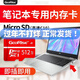 朝上tf卡筆記本電腦內存卡適用于惠普華碩神舟戰神戴爾G7matepad11平板電腦高速專(zhuān)用擴展存儲卡 512g 筆記本電腦高速內存卡（贈送sd卡套） TF卡+讀卡器