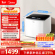 美的（Midea）波輪洗衣機全自動(dòng) 2.5公斤 迷你內衣嬰兒洗衣機 除菌除螨 MNB25V50E 以舊換新 京東自營(yíng)官方旗艦