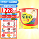 雀巢（Nestle）美國雀巢NIDO全脂速溶高鈣奶粉嬰幼兒配方益生元兒童 奶粉1歲+ 全脂益生元1歲以上2200g