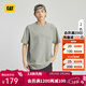 卡特（CAT）短袖t恤男士款戶(hù)外寬松棉感微落肩短T上衣新品 灰色 2XL
