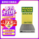 曼牌濾清器（MANNFILTER）CUK15003活性炭空調濾芯適用軒逸騏達1.6/新藍鳥(niǎo)/英菲尼迪ESQ