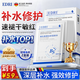 EDRIB5積雪草面膜補水保濕曬后修復敏感泛紅抗皺緊致抗衰老巨補水2盒