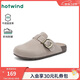 熱風(fēng)（Hotwind）復古勃肯鞋女款2026年春季新款米色百搭懶人半拖休閑軟木拖潮