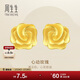 周生生永系列黃金耳釘幸?；ㄕZ(yǔ)耳環(huán)玫瑰花耳環(huán)結婚賀禮72931E定價(jià) 