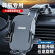 rosekey2025新款車(chē)載手機支架吸盤(pán)式穩固汽車(chē)專(zhuān)用萬(wàn)能通用車(chē)內導航固定 【升級加厚】1個(gè)裝-大力吸盤(pán)/秒安裝/秒拆卸